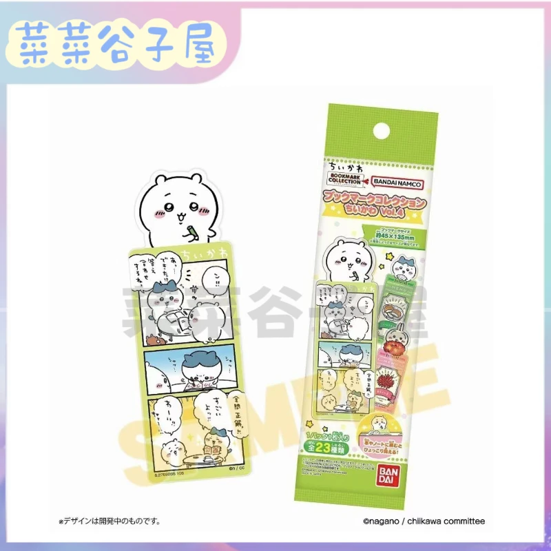 【盒配代拆】日谷 chiikawa 书签透卡第四弹 收藏盲盒