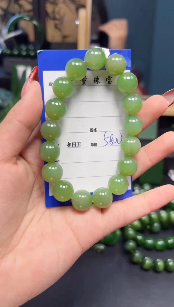 【闪购商品】和田玉（碧玉）手串未镶嵌1