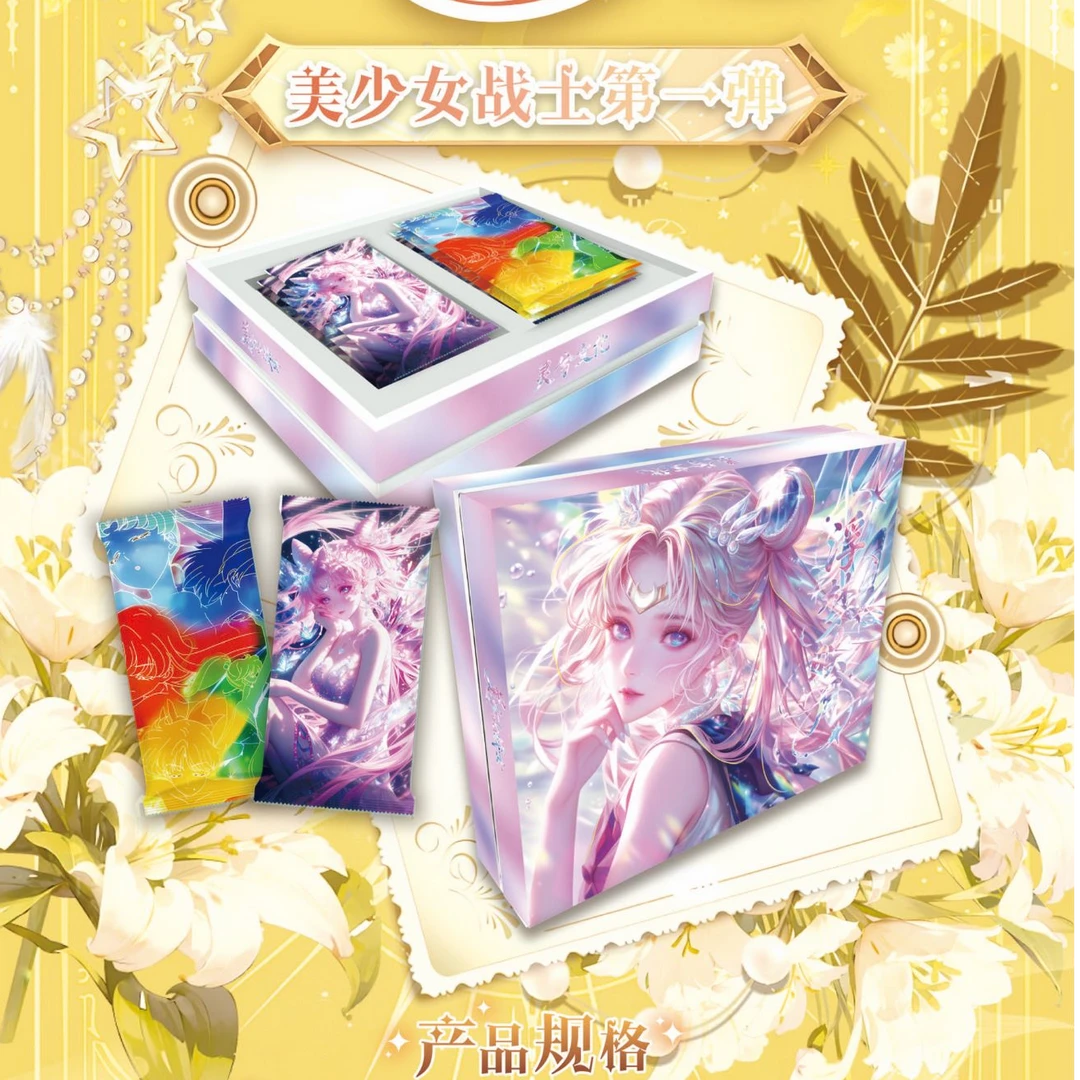 【浮浮】灵兮文化--浮梦映月 美少女战士 国卡二创（默认代拆）