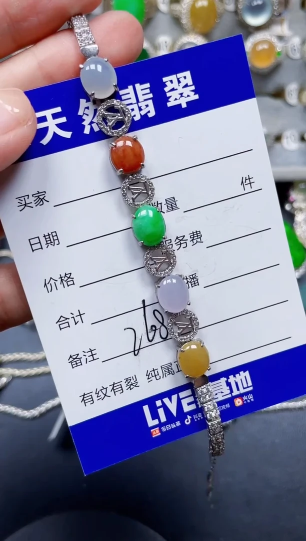 银S925镶嵌手链翡翠268