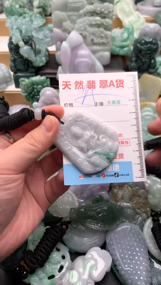 吊坠(不含链)未镶嵌翡翠1