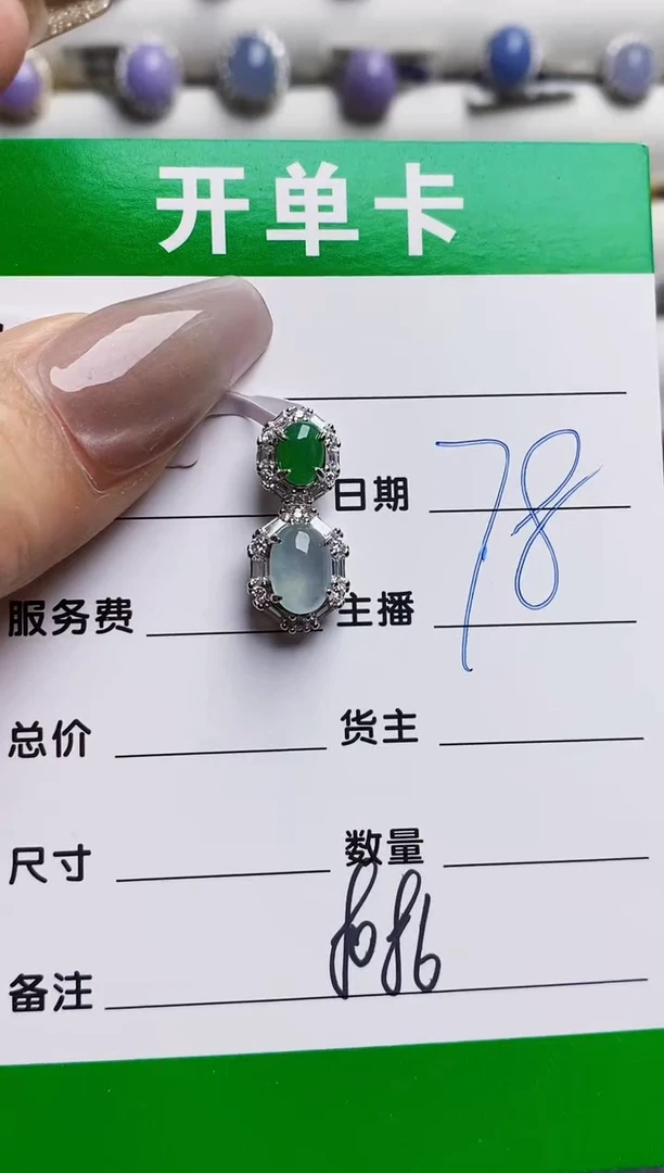 银S925镶嵌戒指翡翠8086