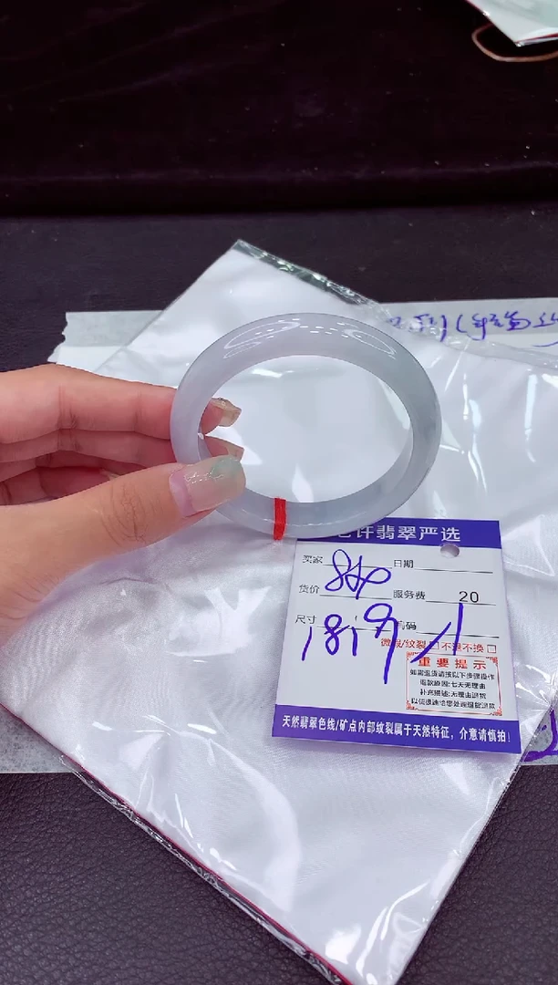 未镶嵌手镯翡翠111111111111