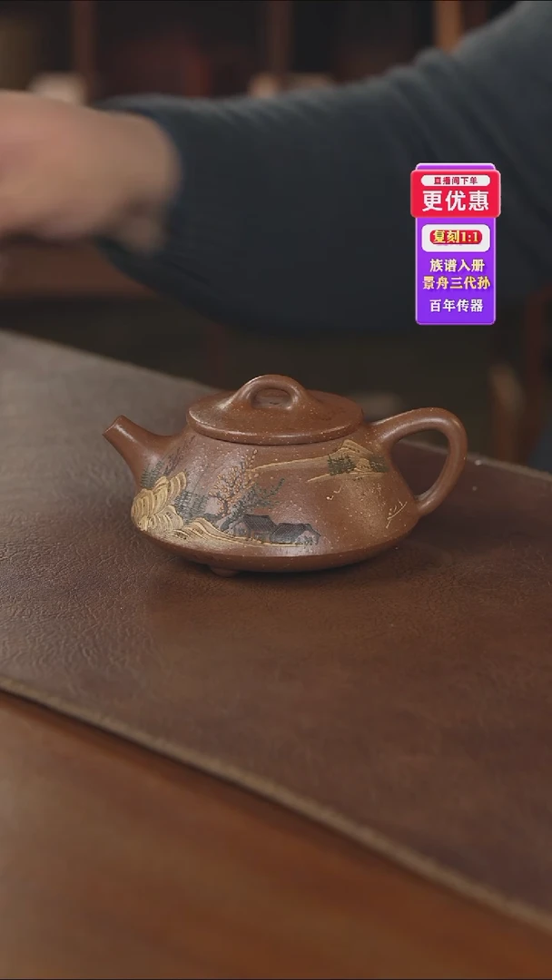 茶壶紫砂紫砂壶紫砂壶