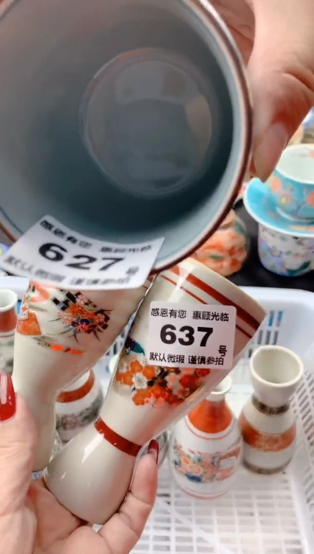 【闪购商品】瓷片637号九姑娘工艺品瓷器