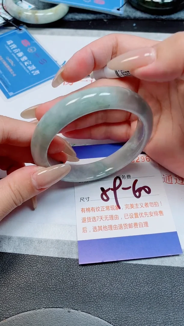 未镶嵌手镯翡翠天然缅甸翡翠165296