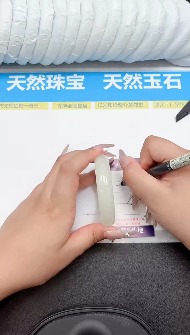 未镶嵌手镯石英质玉A70-52.3