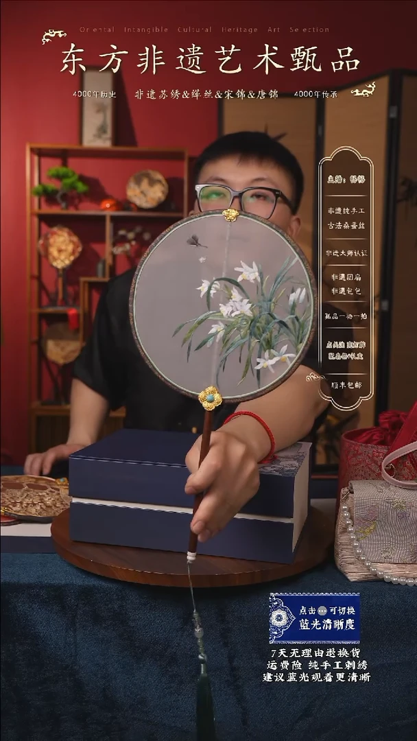 刺绣81【姚老师名作】非遗苏绣纯手工团扇