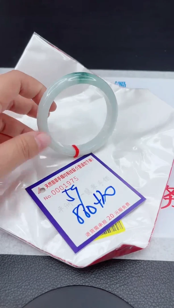 【闪购商品】翡翠手镯未镶嵌111111111111111