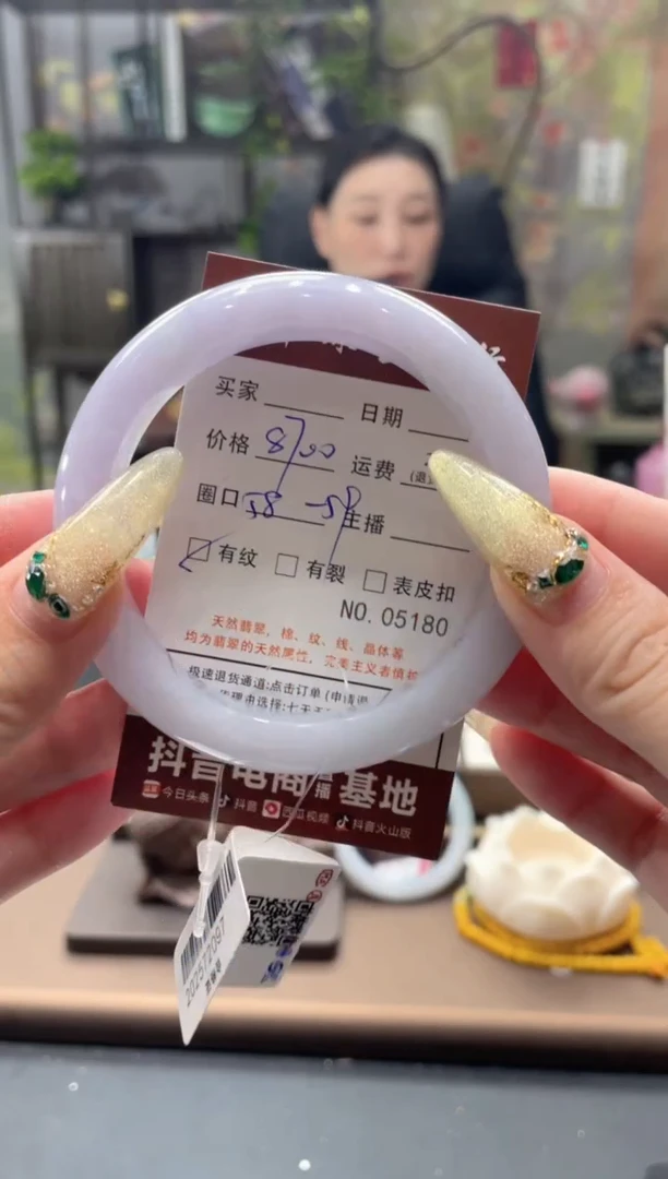 未镶嵌手镯翡翠05180****