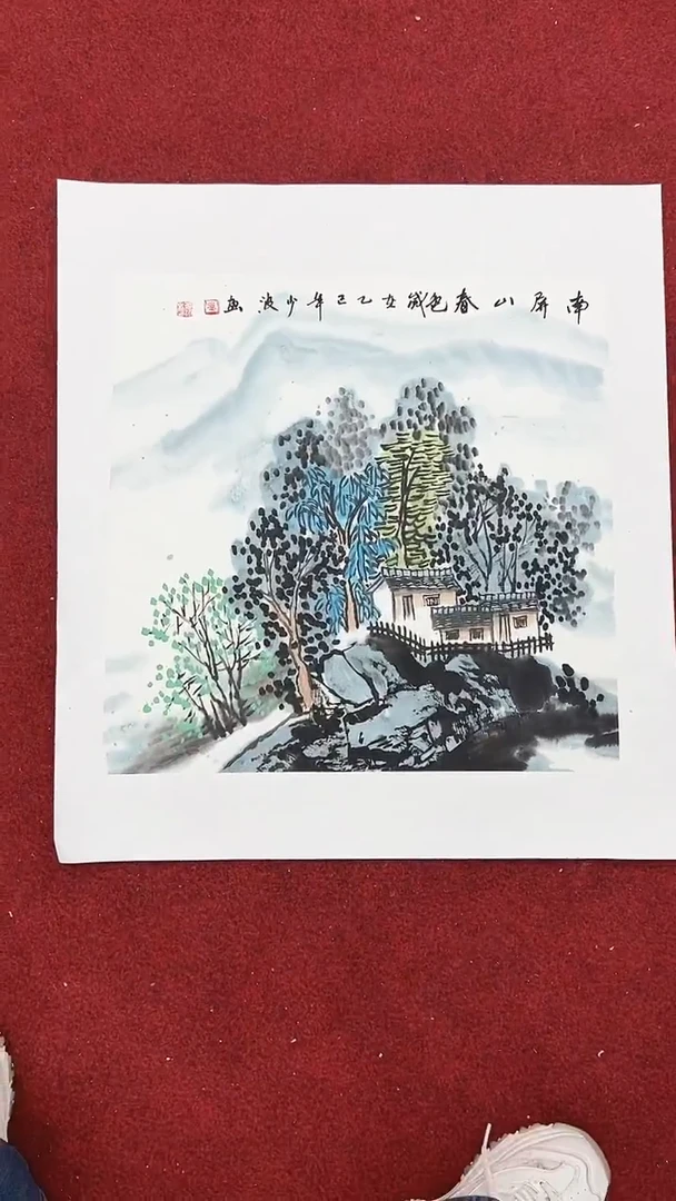 国画卢少波/国画/山水
