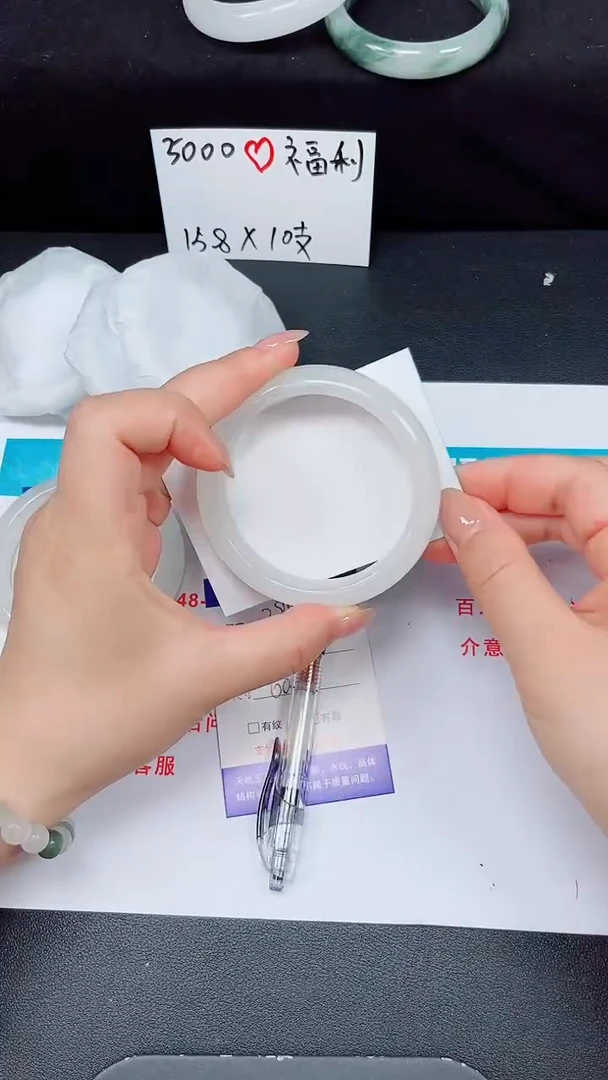 石英质玉手镯未镶嵌295-60/61