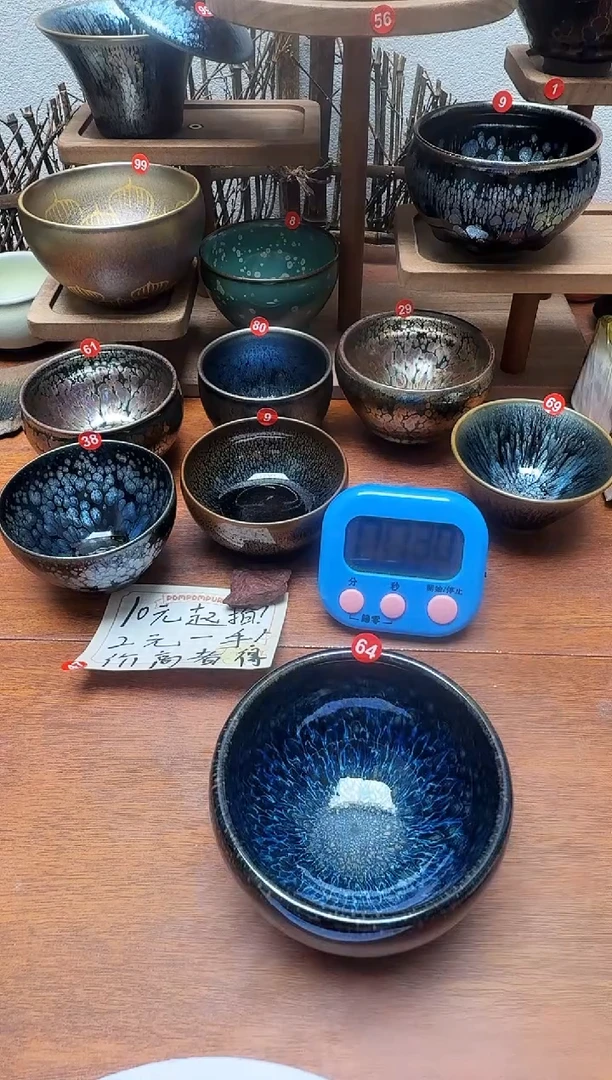 茶盏缘*64号建盏杯子茶器