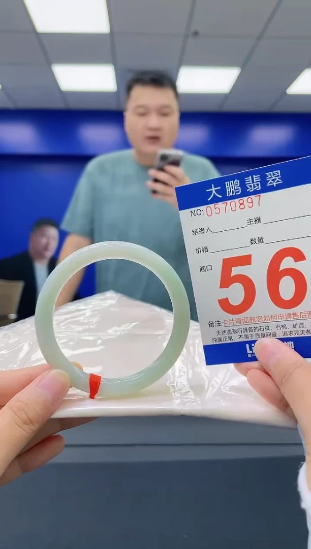 翡翠手镯未镶嵌AAAAAAAA