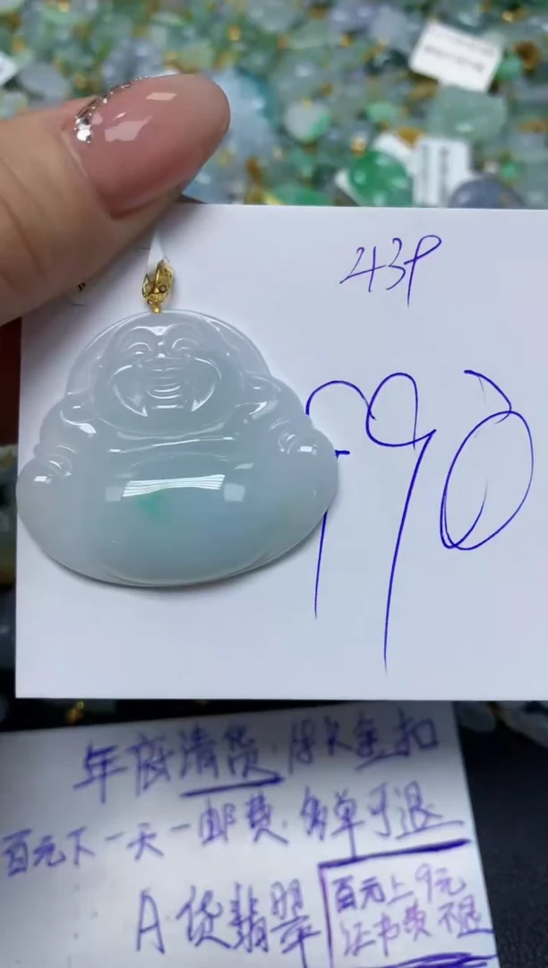 【闪购商品】翡翠挂件18K金镶嵌 天然翡翠A货