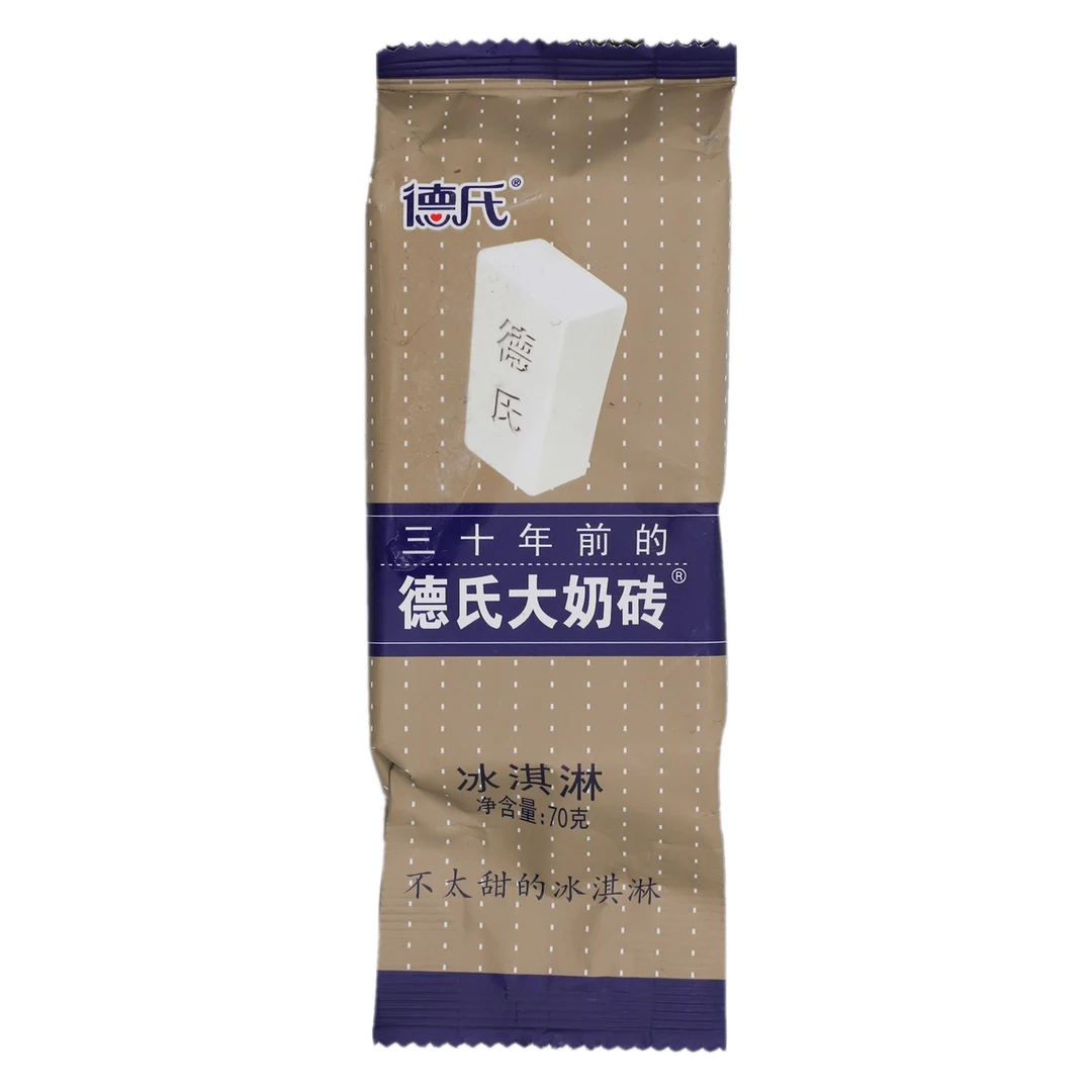 德氏大奶砖冰淇淋奶味 70g雪糕同城送雪糕同城配