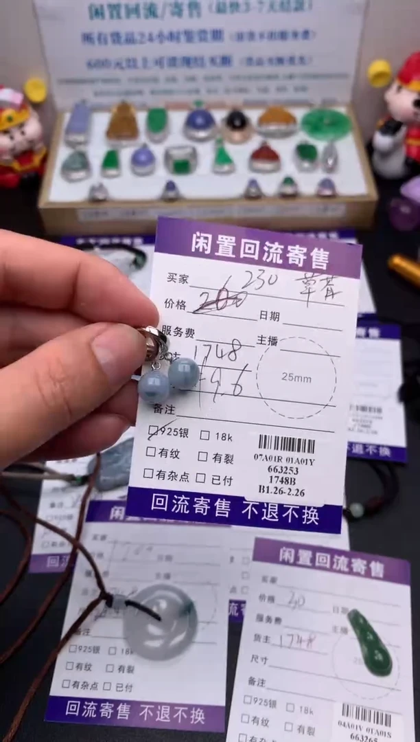 【闪购商品】定制翡翠银S925镶嵌模式推广期24小时鉴赏期