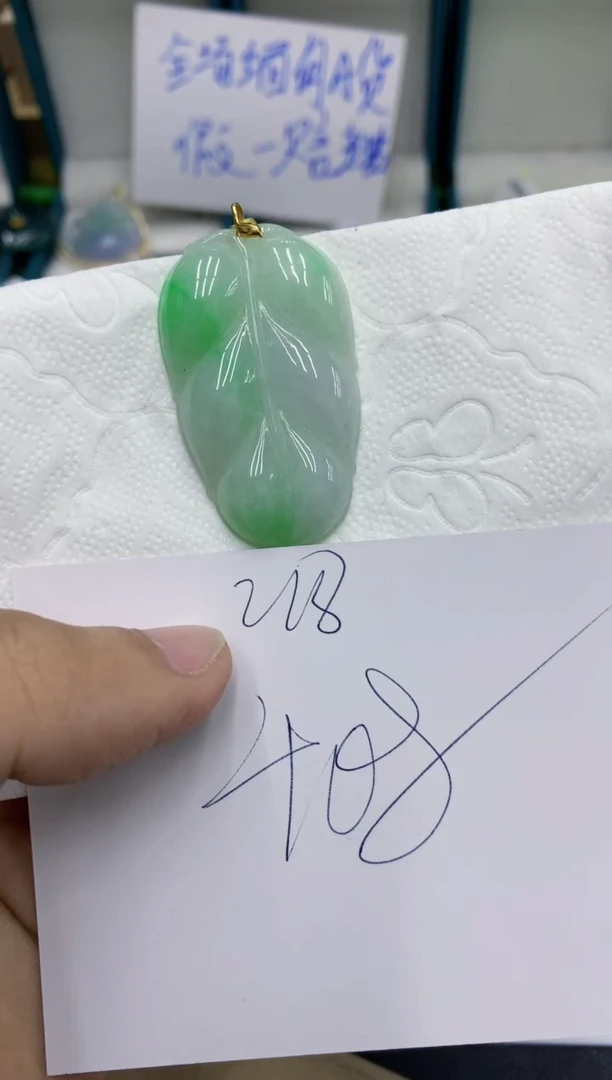 颈饰18K金镶嵌翡翠11111111111