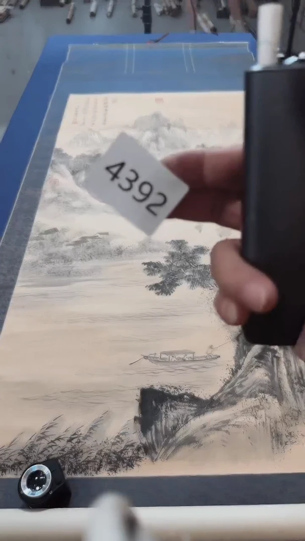 日瓷字画直播间开播中