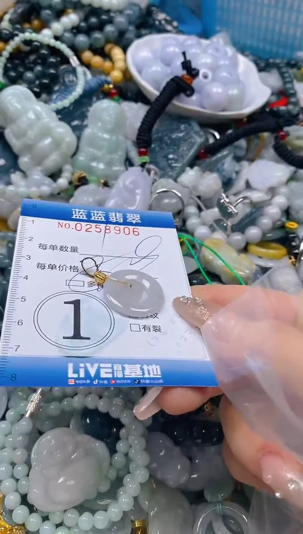 翡翠未镶嵌颈饰闪购0258906多样性发其一