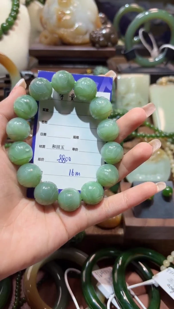未镶嵌手串和田玉（碧玉）1
