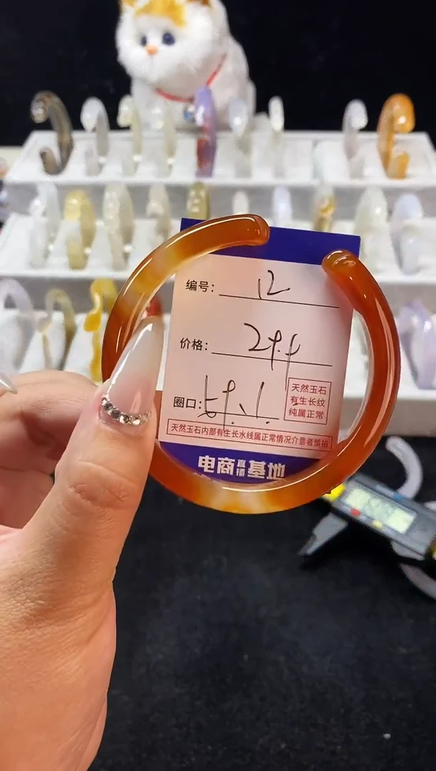 【闪购商品】玛瑙/玉髓手镯未镶嵌12
