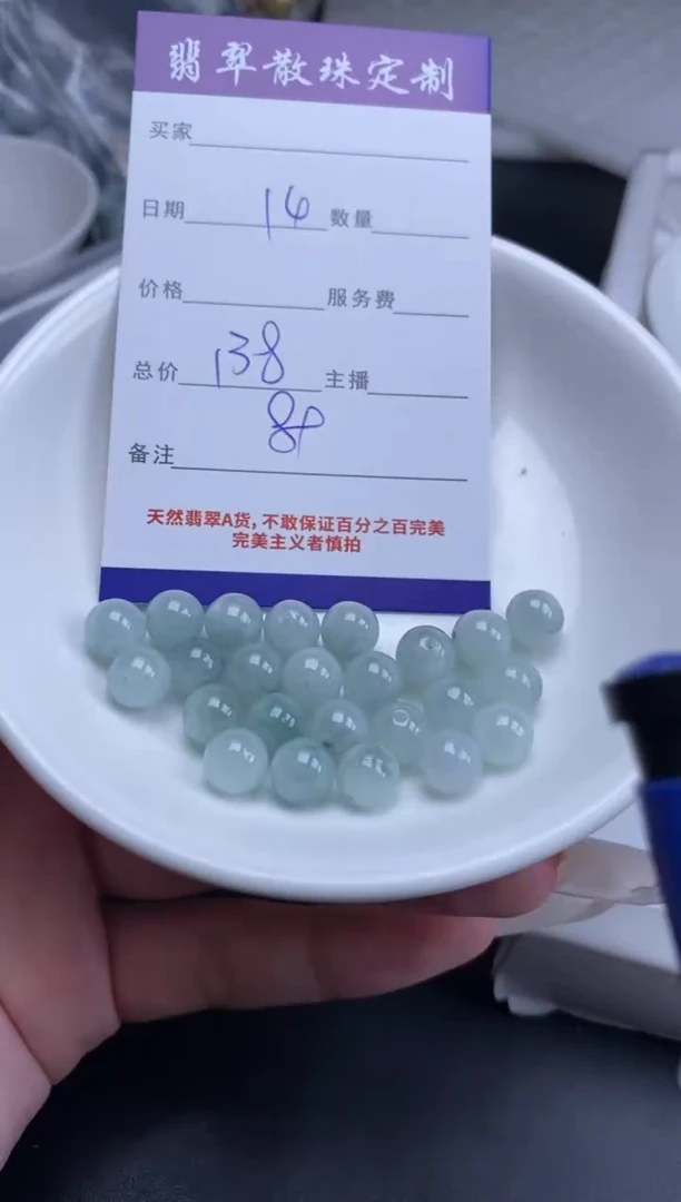 翡翠未镶嵌颈饰贞城散珠批发DIY编制