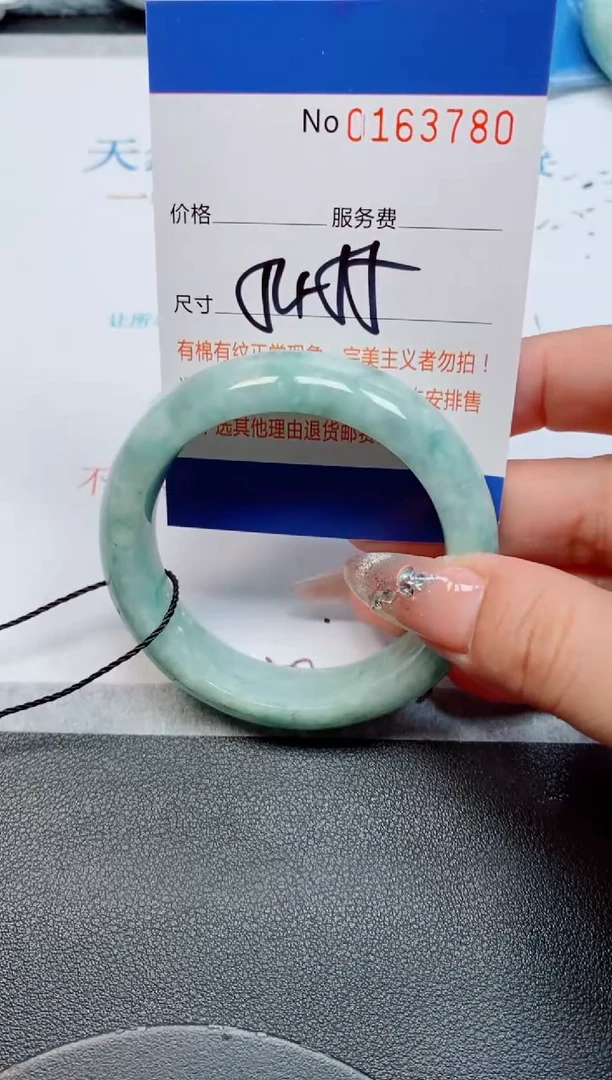 未镶嵌手镯翡翠缅甸翡翠手镯163780