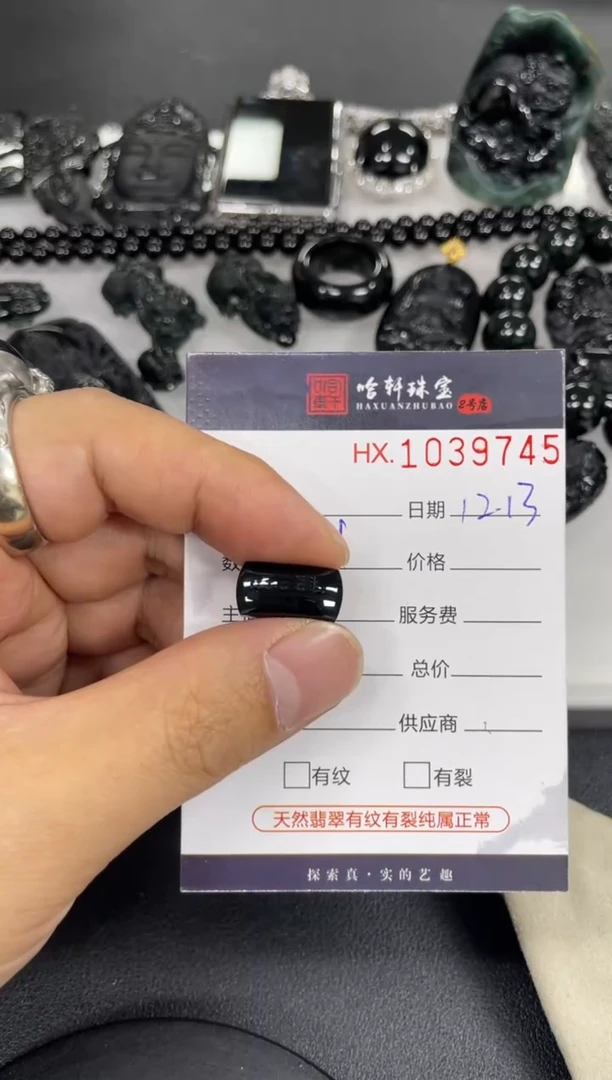 吊坠(不含链)未镶嵌翡翠战*哈轩  裸石1
