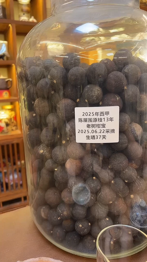 水晶玻璃吸管款2025年西甲陈屋围原枝13年老树青鲜果（10斤）包邮