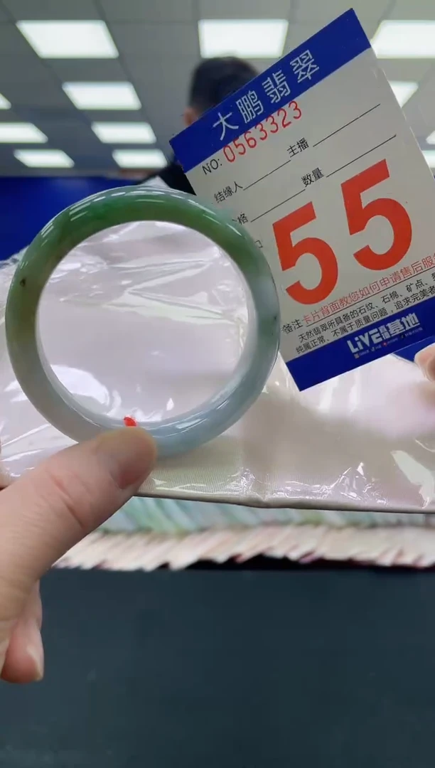 未镶嵌手镯翡翠AAAAAAAAAA