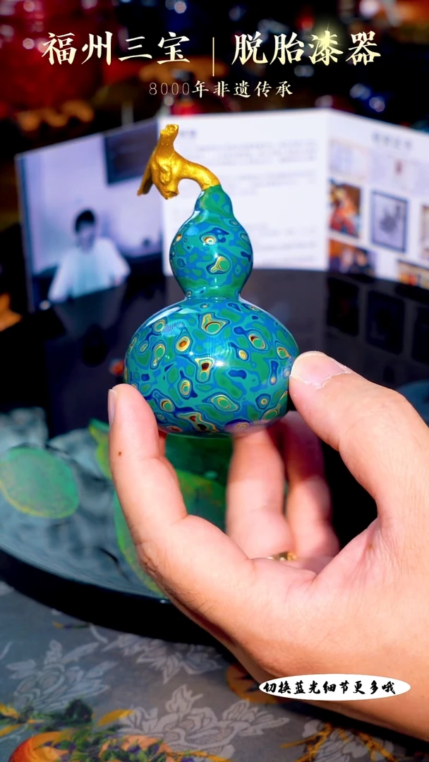 福州手工漆器设计款小葫芦工艺品摆件