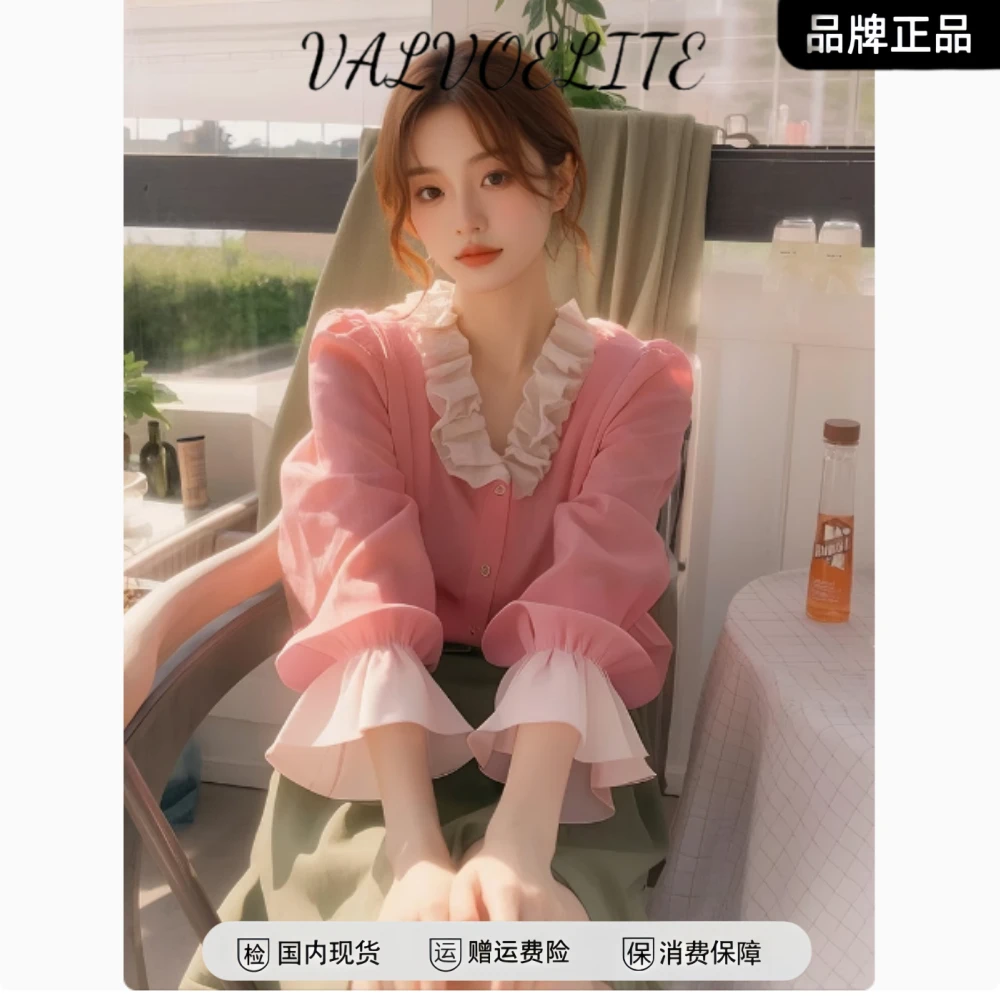 法式粉色小衫衬衣女款2025新款爆款独特超好看单穿木耳边上衣春秋