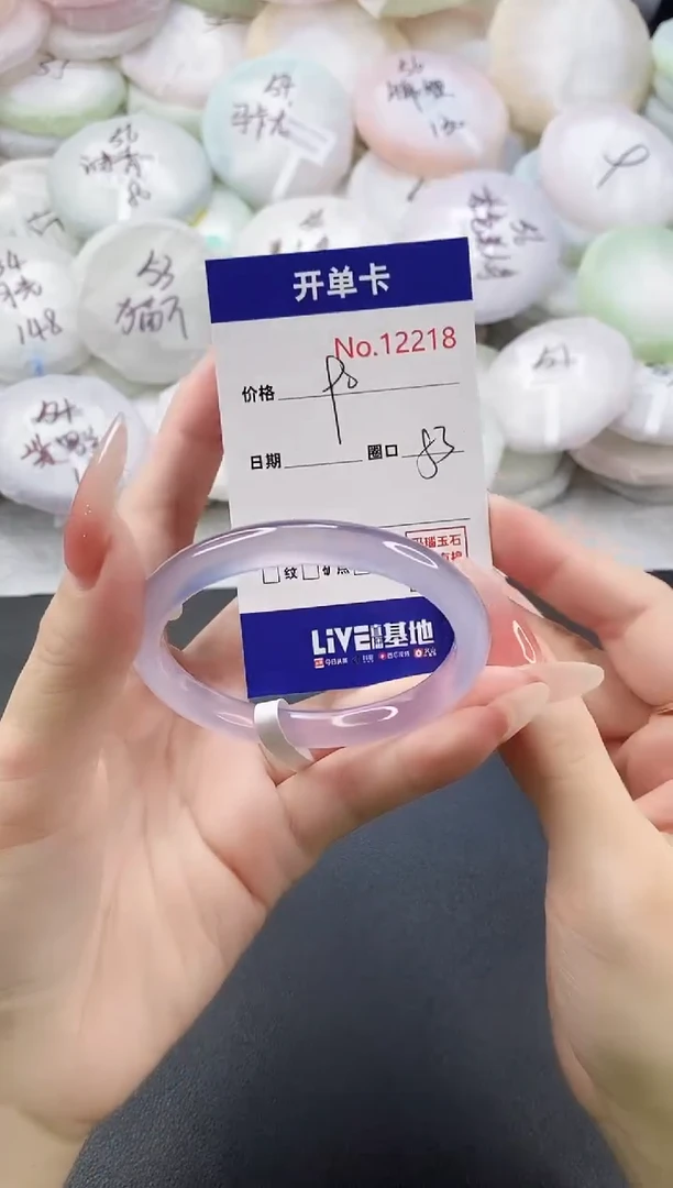 手镯玛瑙/玉髓未镶嵌12218圈口53