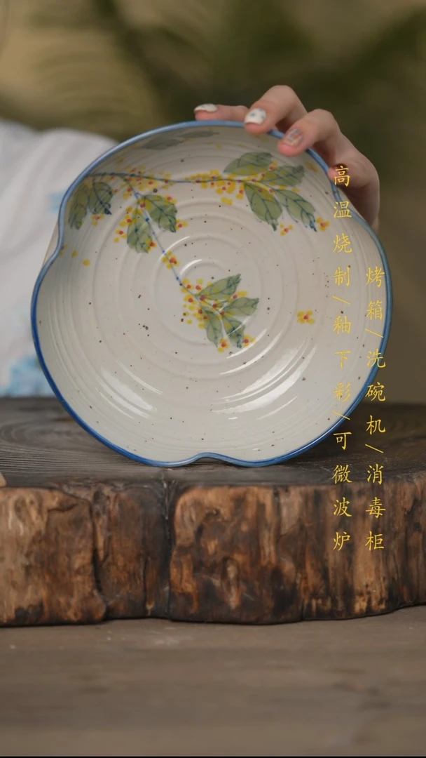 瓷片景德镇高温釉下彩可微波烤箱洗碗机