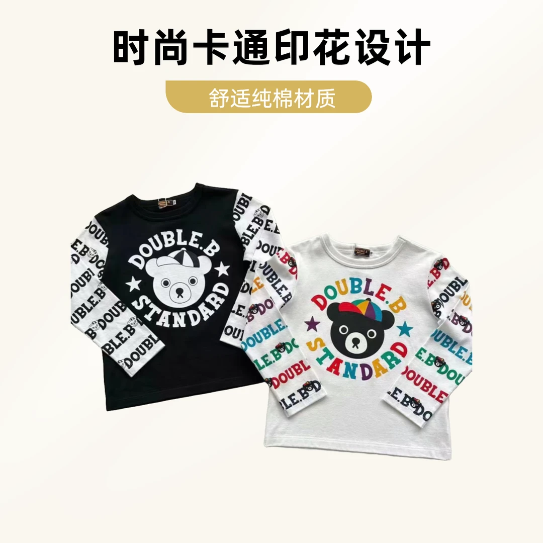 mikiA类儿童长袖男童25新款DB黑熊卡通彩色字母黑熊字母长袖T