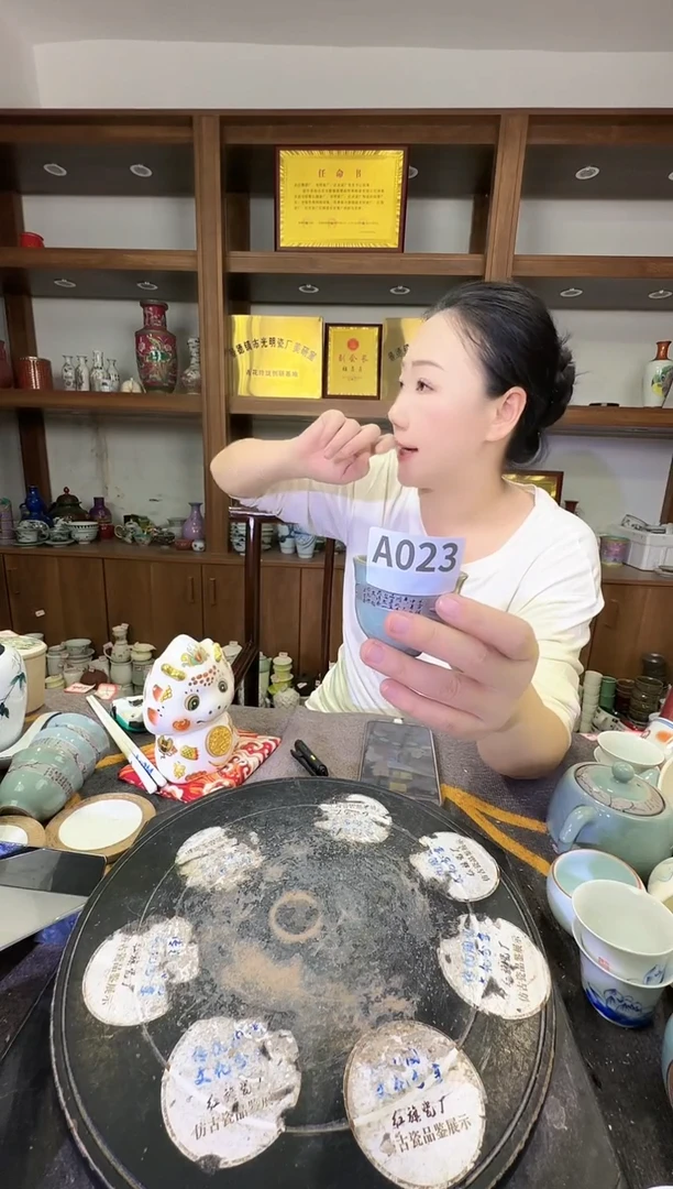 其他F*pA023景德镇制陶瓷一件
