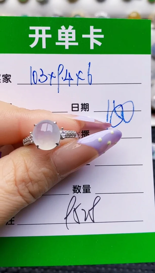 银S925镶嵌戒指翡翠9528