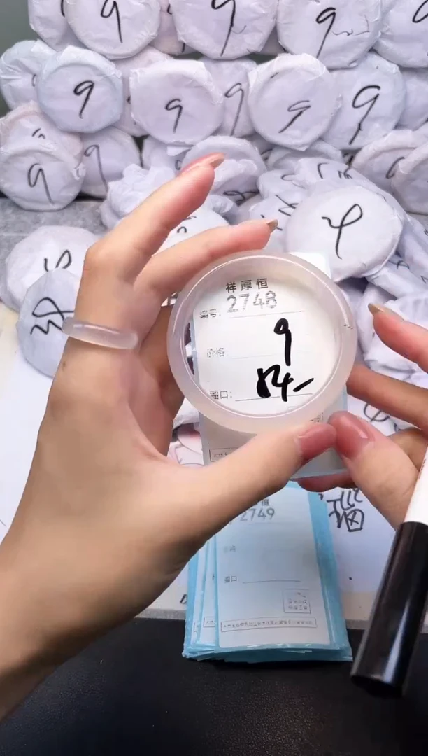 玛瑙/玉髓手镯未镶嵌2748