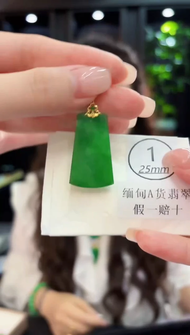 颈饰18K金镶嵌翡翠 缅料A货/支持复检/一件