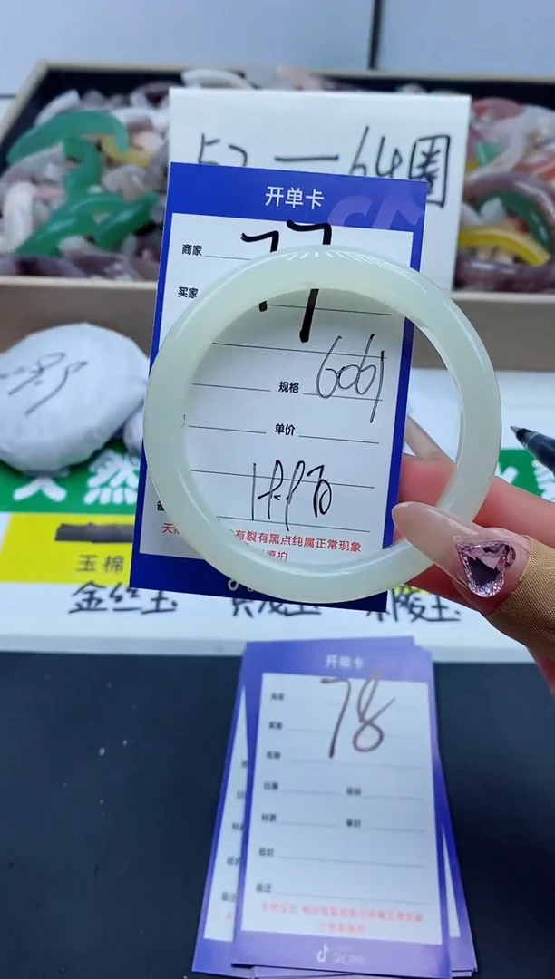 【闪购商品】石英质玉手镯未镶嵌77-60