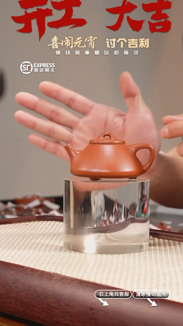 【闪购商品】紫砂茶壶8号朱泥【子冶石瓢】120CC