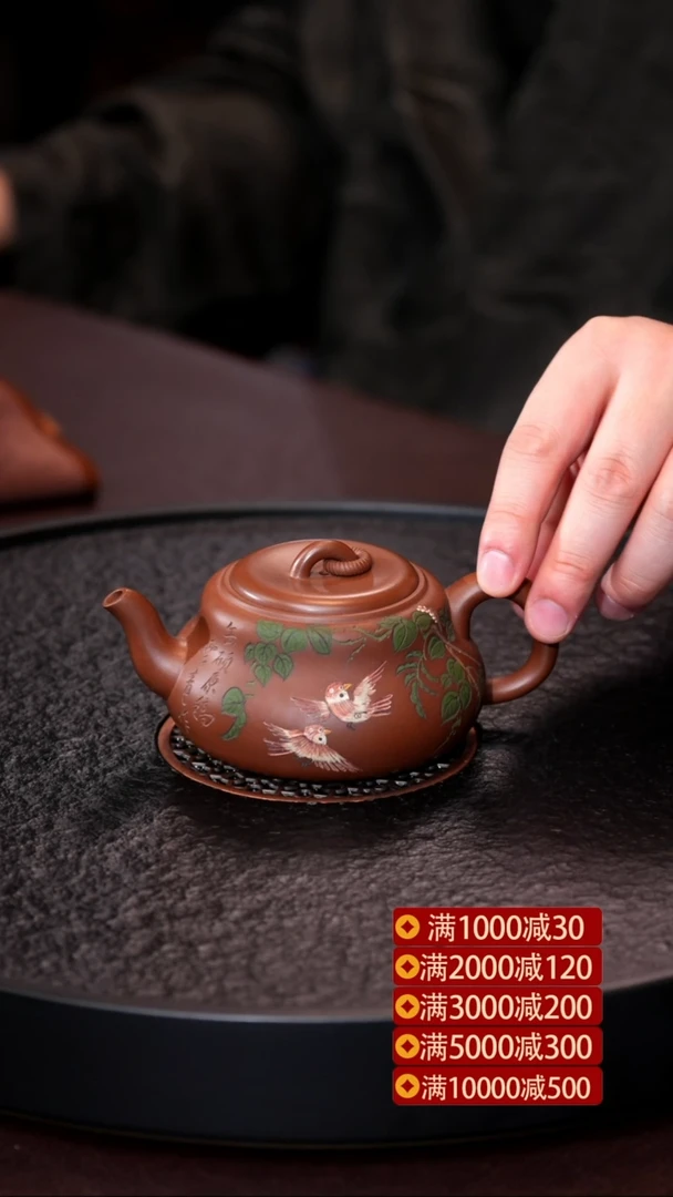 茶壶紫砂sjk 三元式葫芦 底槽清 230