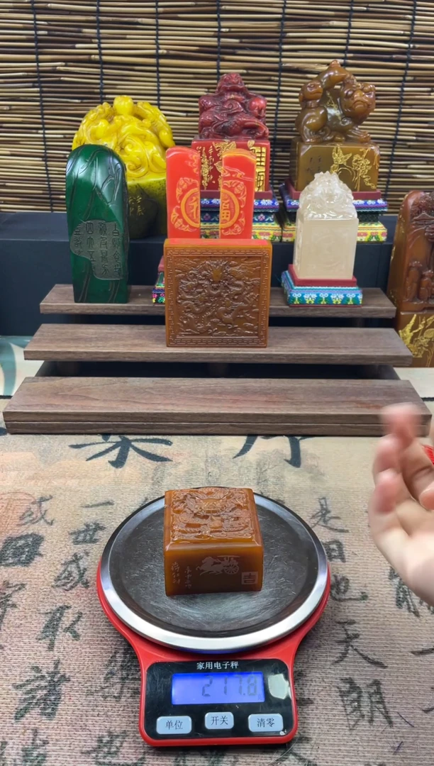 寿山石印石田黄正章