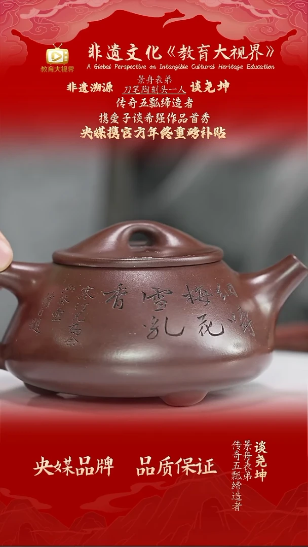 宜兴原矿高端紫砂 紫泥 180CC