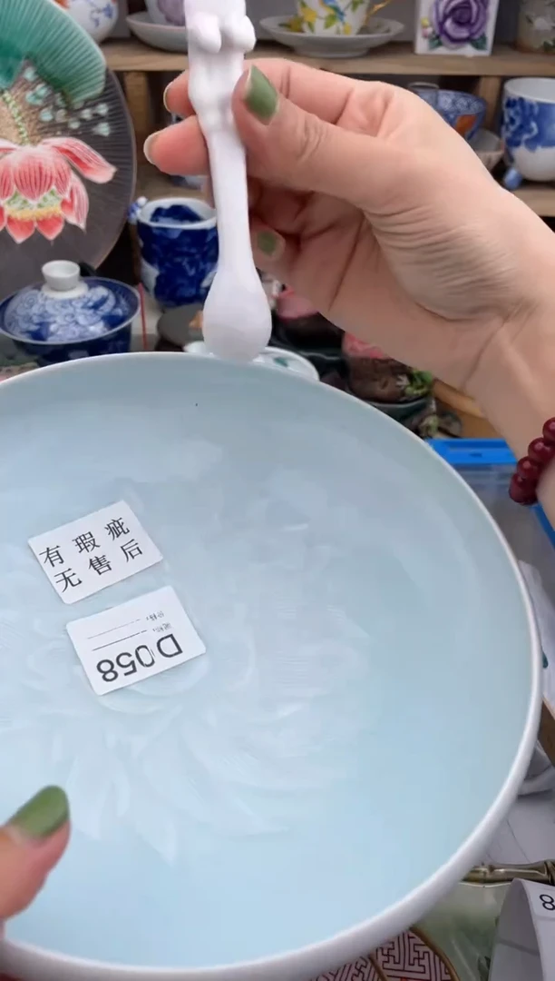 瓷片058默认微瑕，看清尺寸品相再拍