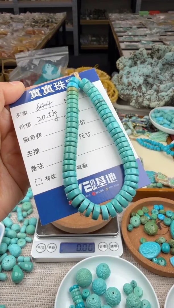 未镶嵌绿松石挂件644