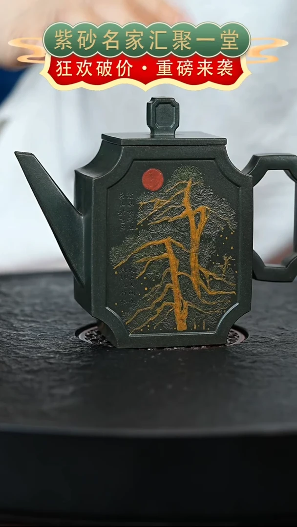 茶壶紫砂宜兴紫砂XZQ