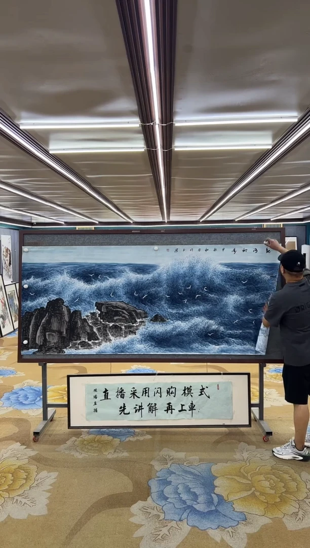 绘画M张伦玉-小八尺-山水国画