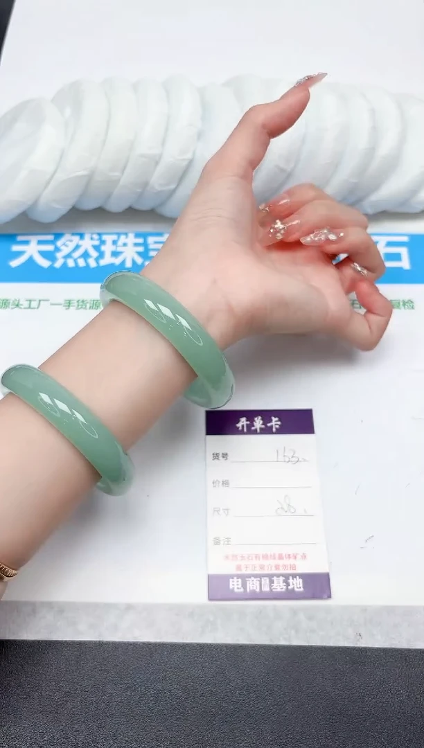 未镶嵌手镯石英质玉163-58.0